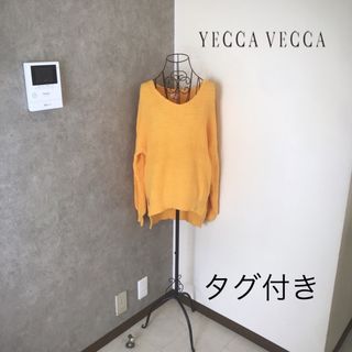 イェッカヴェッカ(YECCA VECCA)の新品タグ付き♡イェッカヴェッカ　ニット(ニット/セーター)