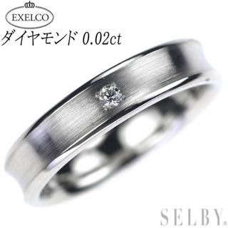 エクセルコ Pt950 ダイヤモンド リング 0.02ct(リング(指輪))