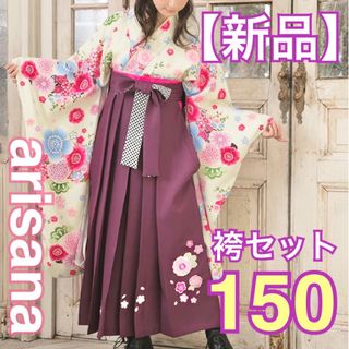 アリサナ 子供 和服/着物(女の子)の通販 28点 | arisanaのキッズ ...