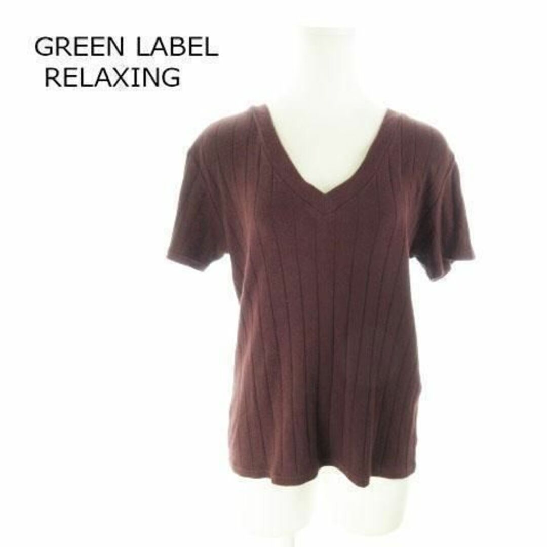 UNITED ARROWS green label relaxing(ユナイテッドアローズグリーンレーベルリラクシング)のグリーンレーベルリラクシング 半袖カットソー 茶 210630MN17A レディースのトップス(Tシャツ(半袖/袖なし))の商品写真