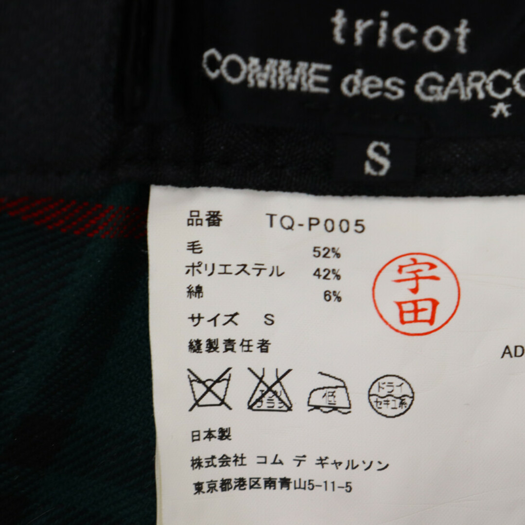 COMME des GARCONS(コムデギャルソン)のtricot COMME des GARCONS トリコ コム デ ギャルソン サイドボタン ウールパンツ TQ-P005 レディース ブラック レディースのパンツ(カジュアルパンツ)の商品写真