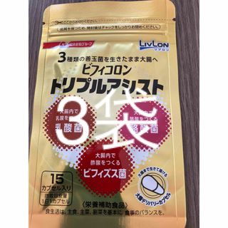 食品/飲料/酒ユニシティ　スーパーグリーン　アロエベラ