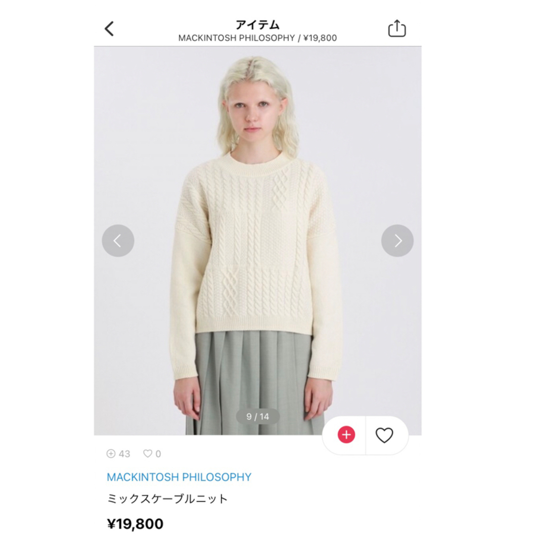 MACKINTOSH PHILOSOPHY(マッキントッシュフィロソフィー)のMACKINTOSH PHILOSOPHY    ミックスケーブルニット レディースのトップス(ニット/セーター)の商品写真