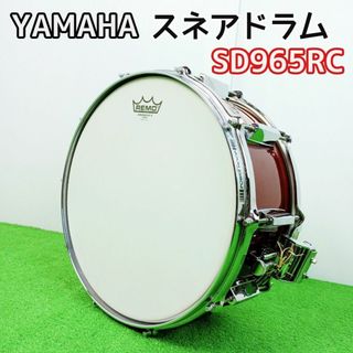 ヤマハ - 【名機　激レア】ヤマハ　スネアドラム　SD965RC　レモ　ヴィンテージ