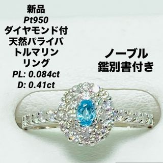 K18PG ダイヤモンド ピンキーリング 0.45ct クローバ 四つ葉リング(指輪)