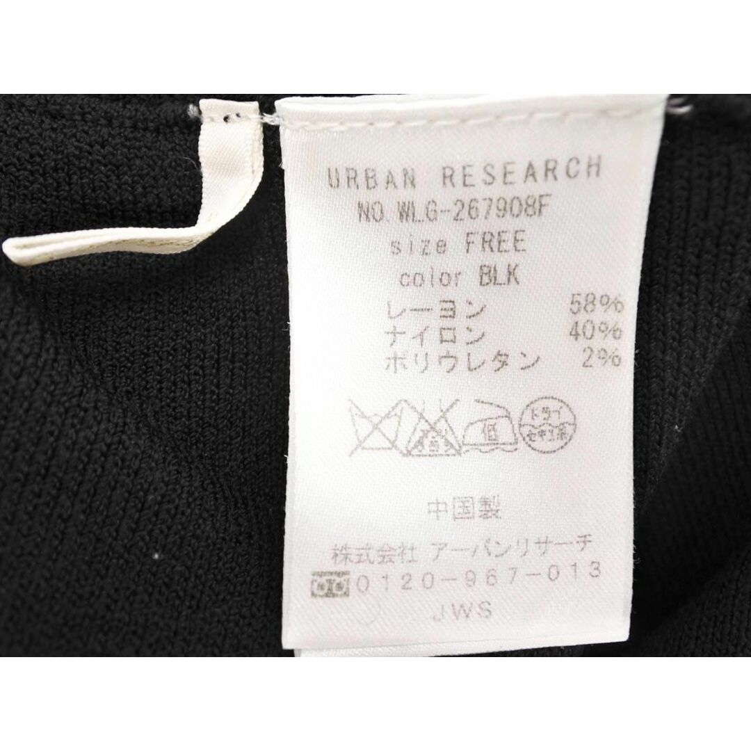 URBAN RESEARCH(アーバンリサーチ)のアーバンリサーチ ニット フレア スカート sizeF/黒 ◇■ レディース レディースのスカート(ミニスカート)の商品写真