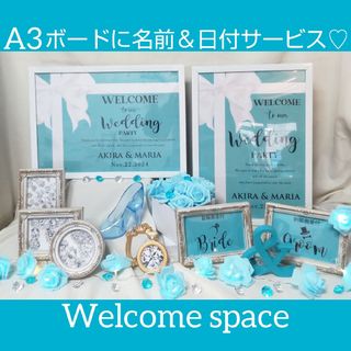 ゴールド シック ウェルカムスペース 装飾 まとめ売り セット売り 結婚 ...