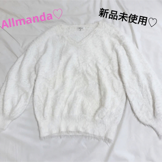 allamanda - 【新品】アラマンダ♡ふわふわ♡ニット♡ユニクロ♡ジーユー 
