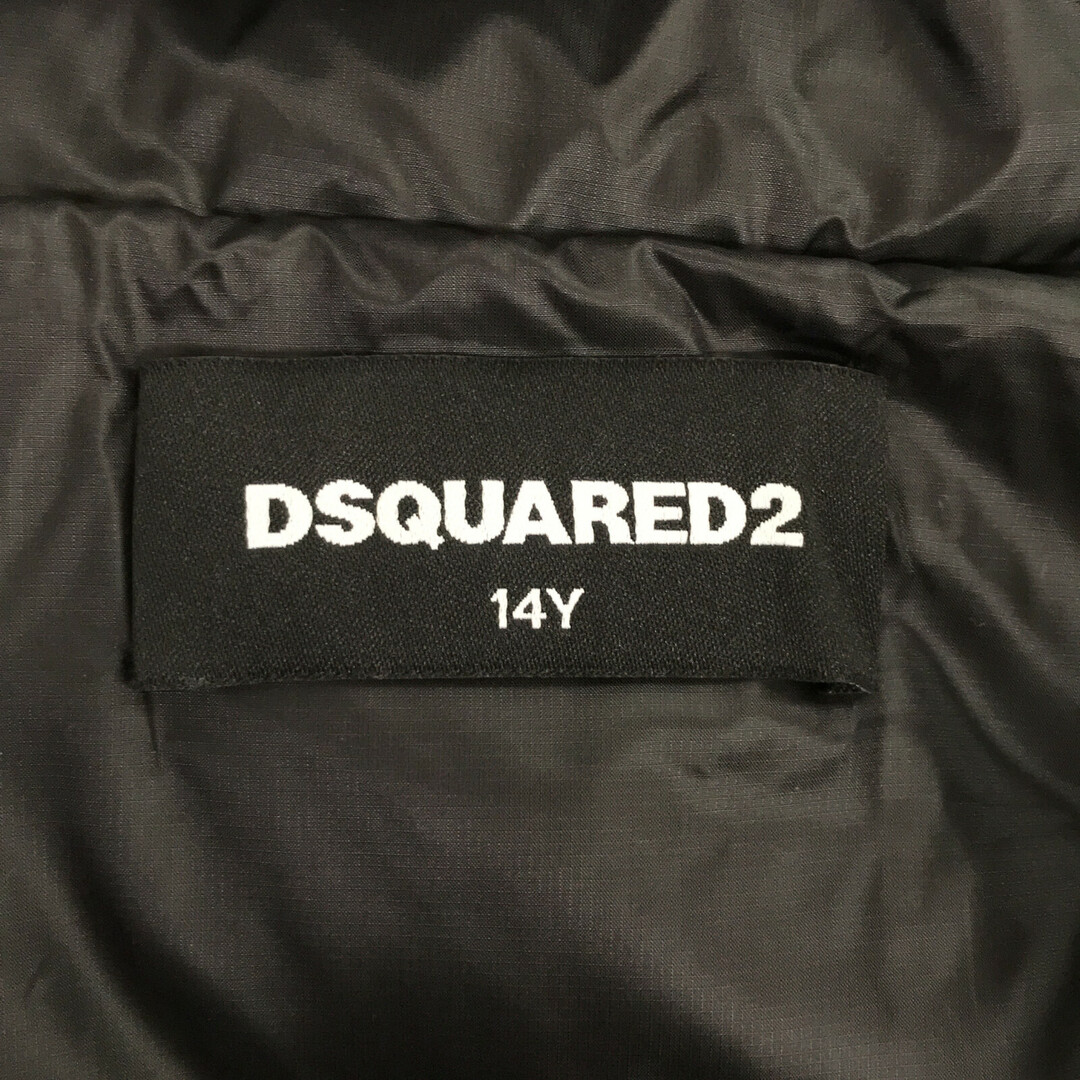 DSQUARED2(ディースクエアード)のディースクエアード ダウンジャケット ダウンジャケット キッズ/ベビー/マタニティのキッズ服男の子用(90cm~)(ジャケット/上着)の商品写真