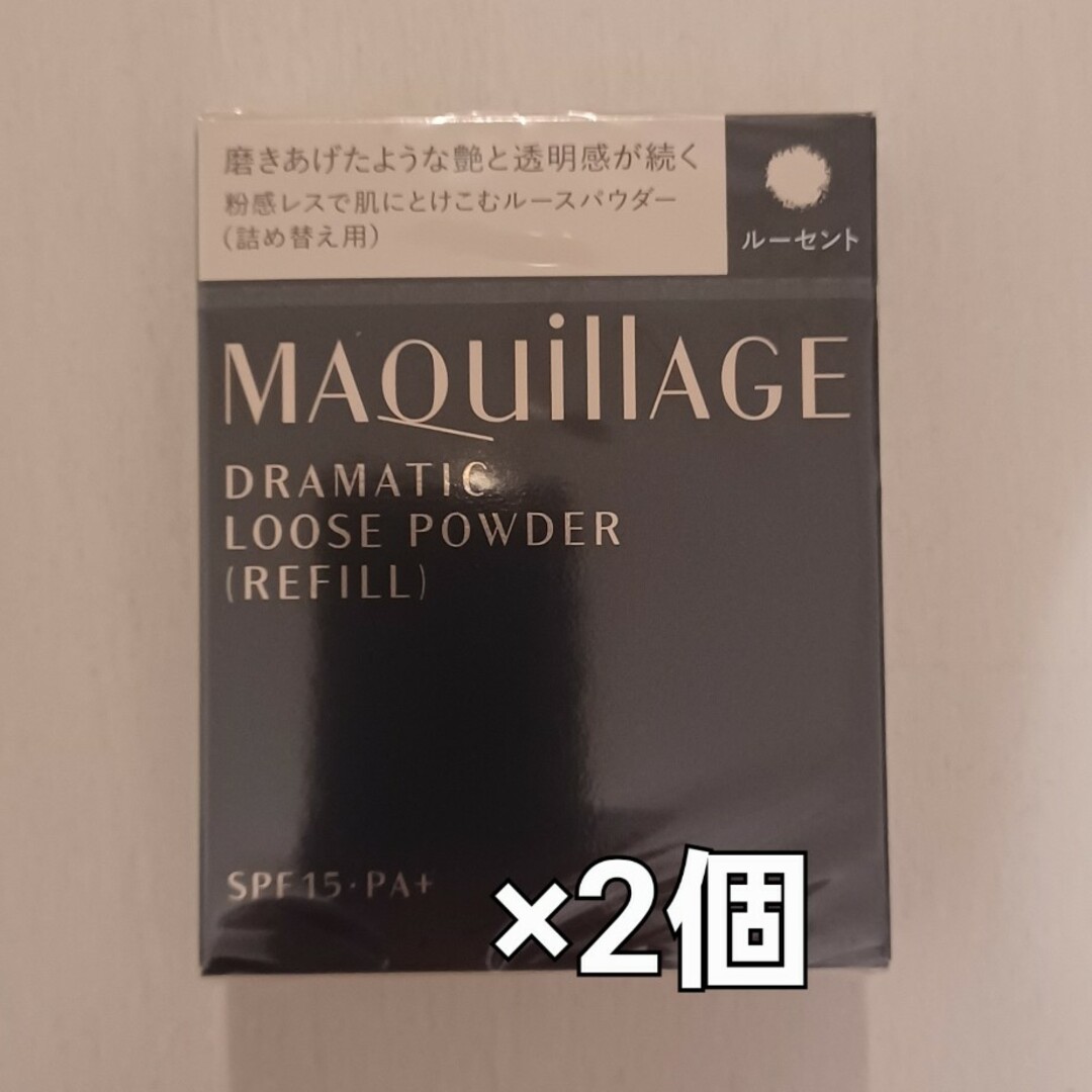 MAQuillAGE(マキアージュ)のマキアージュ ドラマティックルースパウダー ルーセント レフィル 2個セット コスメ/美容のベースメイク/化粧品(フェイスパウダー)の商品写真