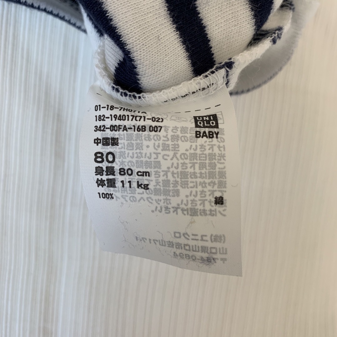 UNIQLO(ユニクロ)のユニクロ　ボーダーロンT  80 キッズ/ベビー/マタニティのベビー服(~85cm)(シャツ/カットソー)の商品写真