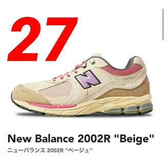 ニューバランス(New Balance)の希少✨【新品未使用】ニューバランス M2002RWL 27cm Beige(スニーカー)