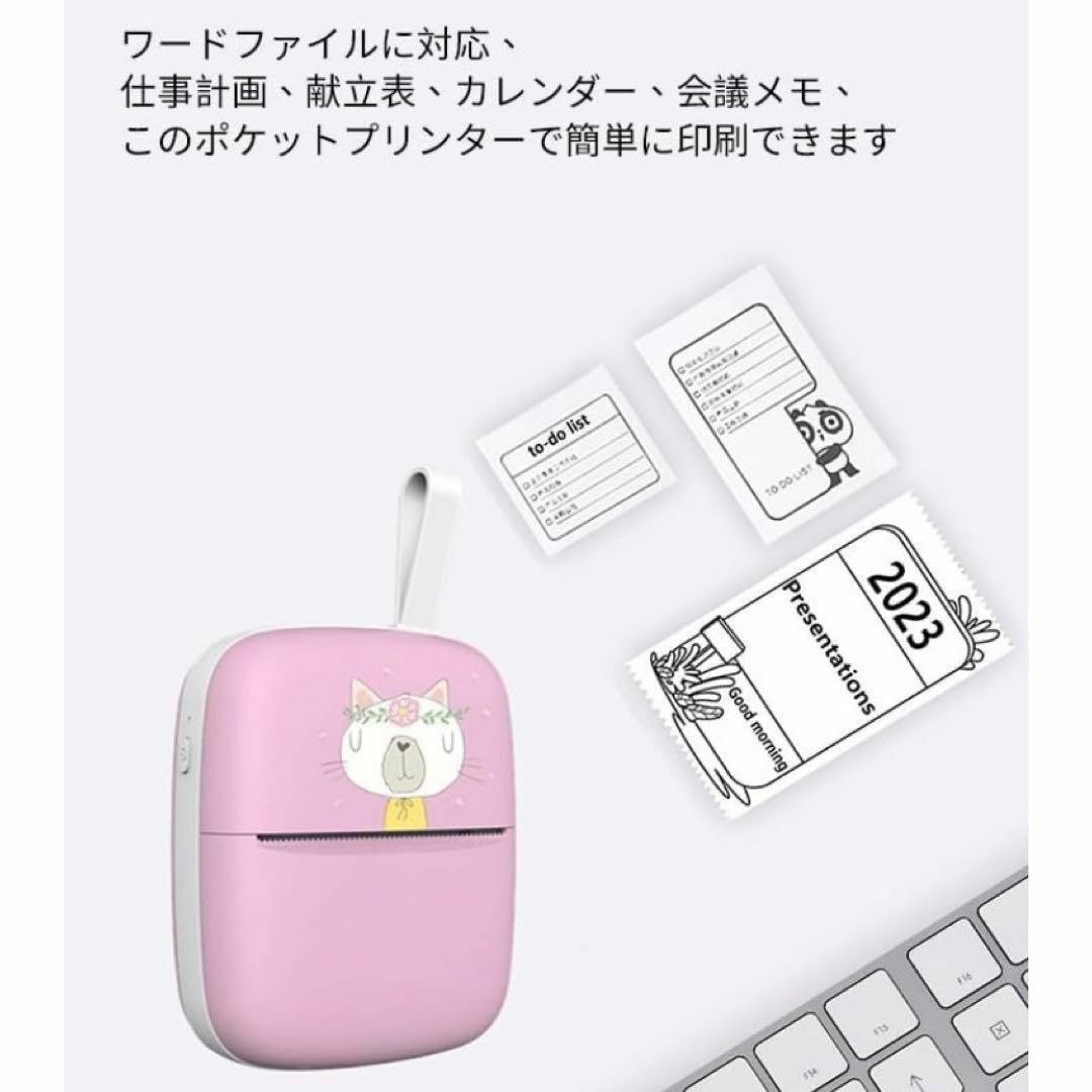 サーマルプリンター ラベル フォト ミニプリンター Bluetooth スマホ インテリア/住まい/日用品の文房具(シール)の商品写真