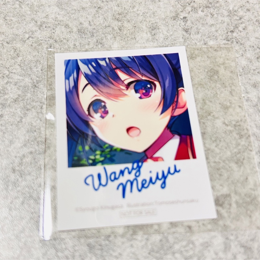 新品よう実 王美雨 ブロマイド エンタメ/ホビーのおもちゃ/ぬいぐるみ(キャラクターグッズ)の商品写真