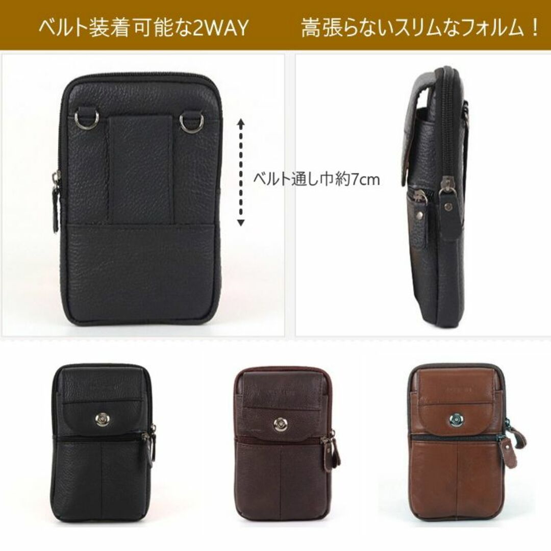 スマホポーチ 本革 ポシェット ウエストショルダー ミニバッグ お財布携帯 メンズのバッグ(ウエストポーチ)の商品写真