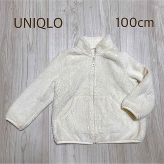 ユニクロ(UNIQLO)のUNIQLO  ファーリーフリースフルジップジャケット  ホワイト  100cm(ジャケット/上着)