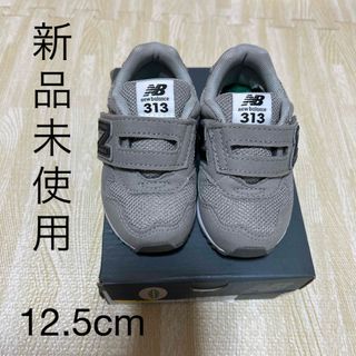 ニューバランス(New Balance)のニューバランス12.5cm グレー(スニーカー)