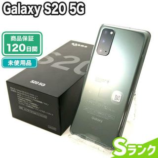 ギャラクシー(Galaxy)の未使用 SIMロック解除済み Galaxy S20 5G SC-51A 128GB Sランク 本体【ReYuuストア（リユーストア）】 コスミックグレー(スマートフォン本体)