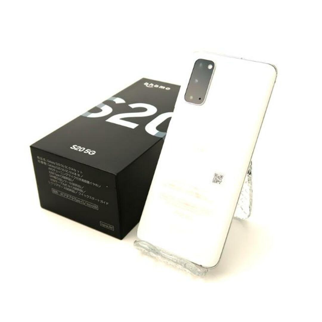 Galaxy(ギャラクシー)の未使用 SIMロック解除済み Galaxy S20 5G SC-51A 128GB Sランク 本体【ReYuuストア（リユーストア）】 グラウドホワイト スマホ/家電/カメラのスマートフォン/携帯電話(スマートフォン本体)の商品写真