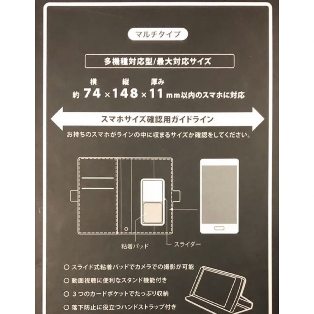 多機種対応 マルチ手帳型 スマホケース Android iPhone 花柄ピンク スマホ/家電/カメラのスマホアクセサリー(Androidケース)の商品写真