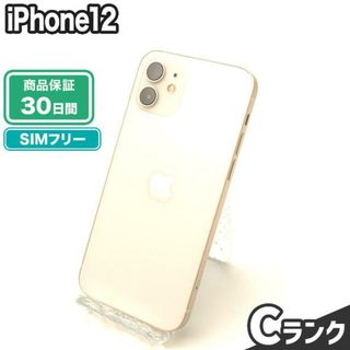 アイフォーン(iPhone)のSIMロック解除済み iPhone12 128GB ホワイト SIMフリー Cランク 本体【ReYuuストア】(スマートフォン本体)