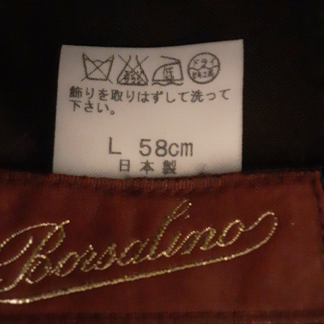 Borsalino(ボルサリーノ)のボルサリーノ　帽子 メンズの帽子(ハット)の商品写真