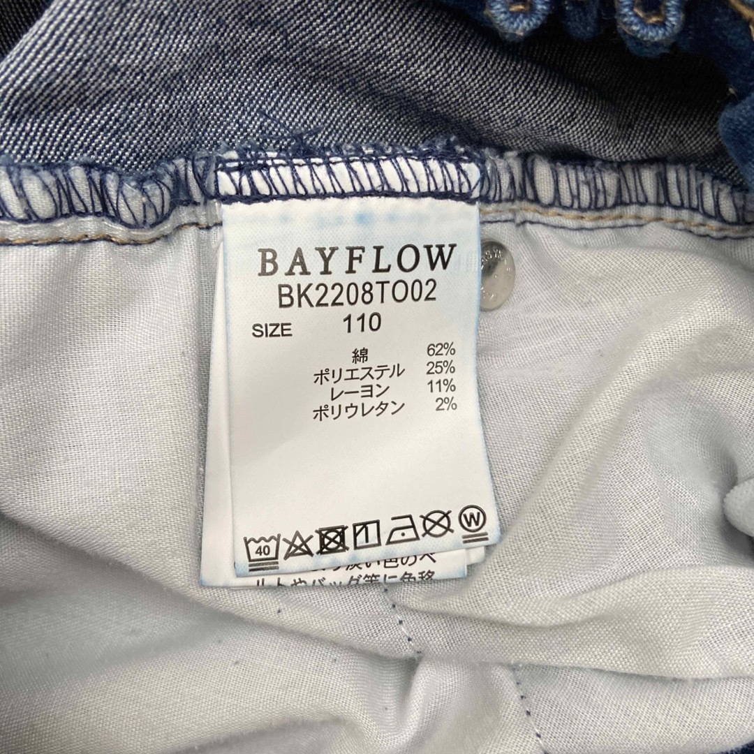 BAYFLOW(ベイフロー)のBayflow  ジーンズ　デニム110cm キッズ/ベビー/マタニティのキッズ服男の子用(90cm~)(パンツ/スパッツ)の商品写真