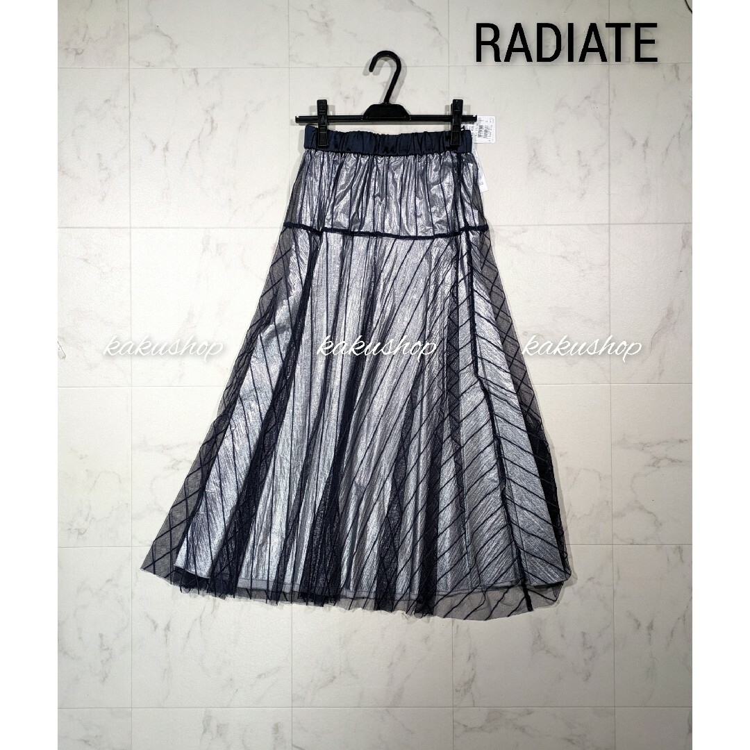 定価16000円　新品タグ付き　RADIATE スカート