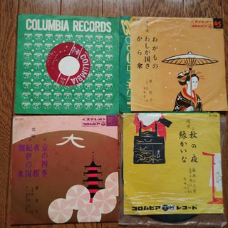 コロンビア(Columbia)の【値下げ】レコード（昭和）(その他)