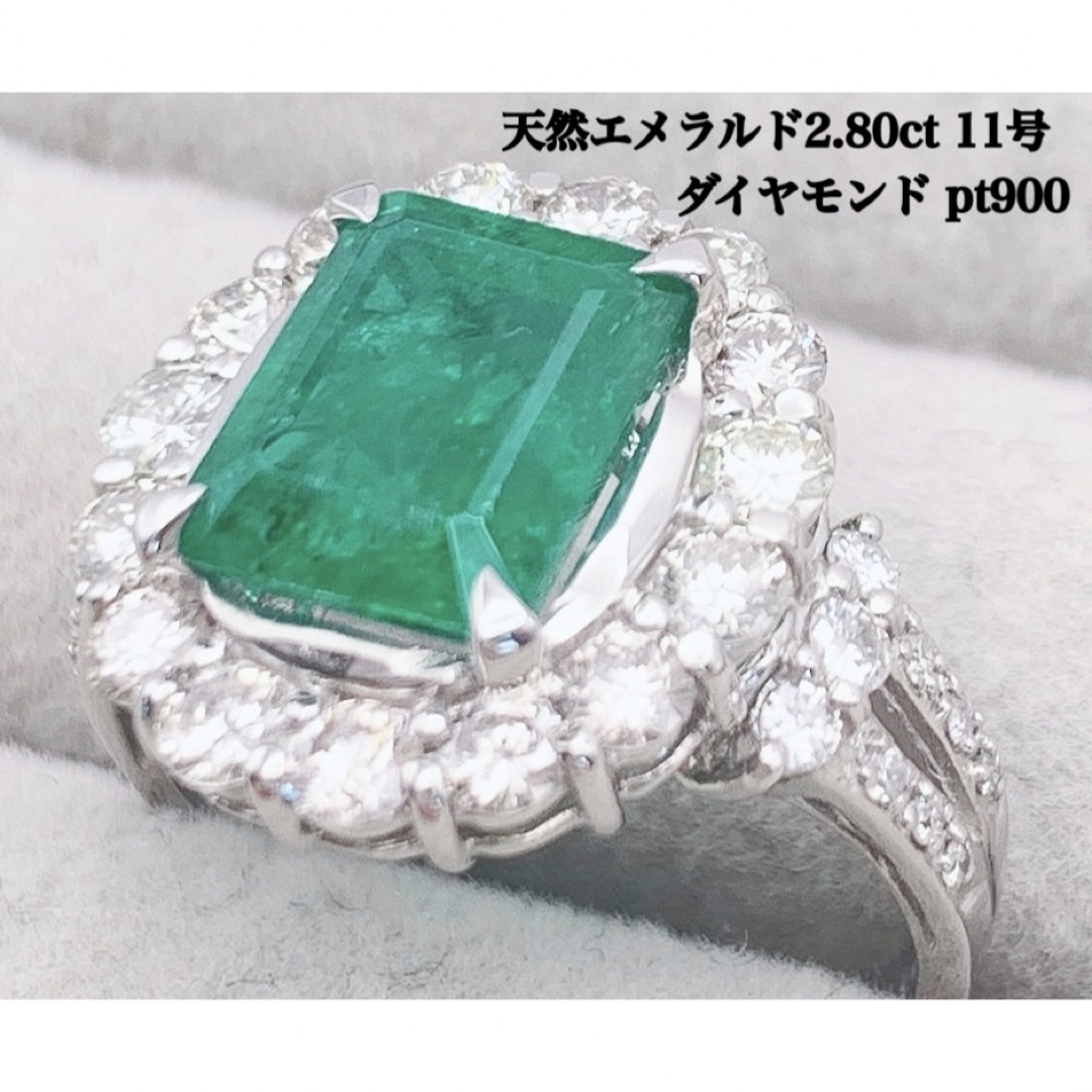 タンザナイト天然 エメラルド 2.80ct ダイヤモンド 11号 リング ゴージャス