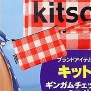 キットソン(KITSON)のキットソンミニポーチ(ファッション)