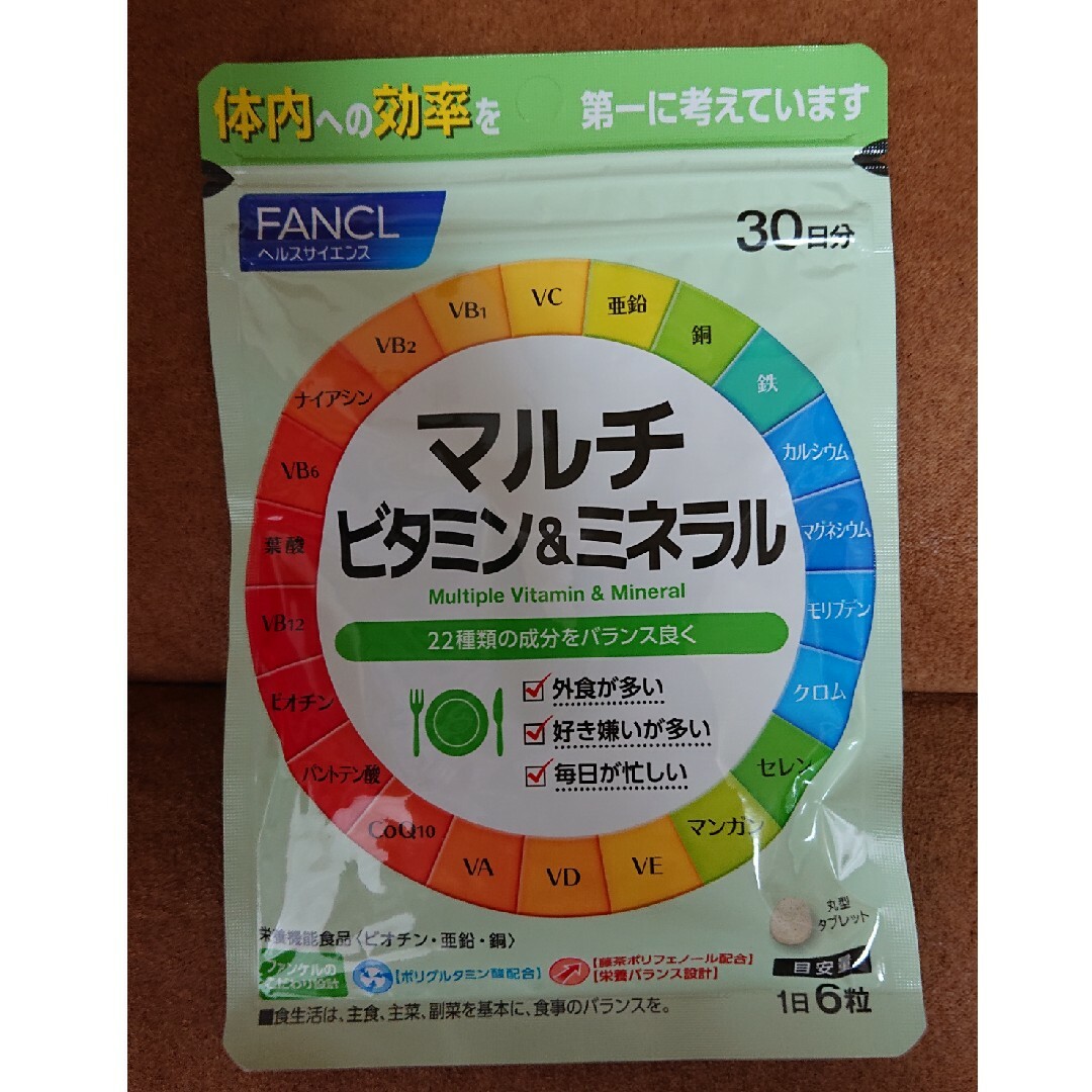 FANCL(ファンケル)の未使用ファンケル マルチビタミン＆ミネラル(180粒入)×2 食品/飲料/酒の健康食品(ビタミン)の商品写真