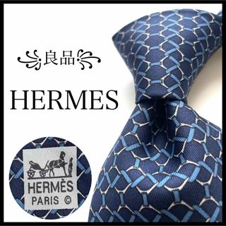 エルメス(Hermes)の꧁良品꧂ エルメス ネクタイ ファソネ チェック プリント ネイビー ブルー(ネクタイ)