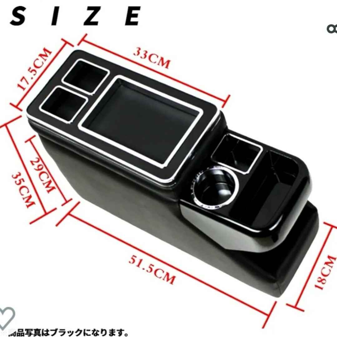 多機能　コンソールボックス 自動車/バイクの自動車(車内アクセサリ)の商品写真