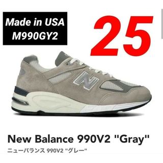 ニューバランス(New Balance)の希少✨【新品未使用】ニューバランス M990GY2 25cm GRAY(スニーカー)