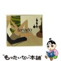 【中古】 フェリアード～ボサノヴァ/ＣＤ/VICP-61858