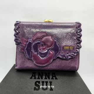 アナスイ(ANNA SUI)のパープル アナスイ ANNA SUI がま口 折り 財布 ガマ口 ルビー 新品(財布)