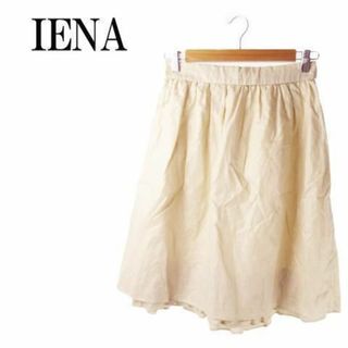 イエナ(IENA)のイエナ スカート フレア ひざ丈 38 ベージュ 210422YH11A(ひざ丈スカート)