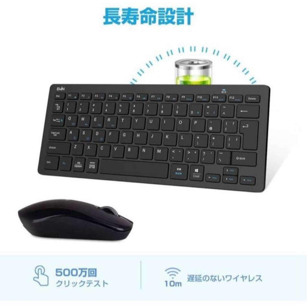 ワイヤレス bluetooth キーボード マウス セット 3台ペアリング可能 スマホ/家電/カメラのPC/タブレット(PC周辺機器)の商品写真