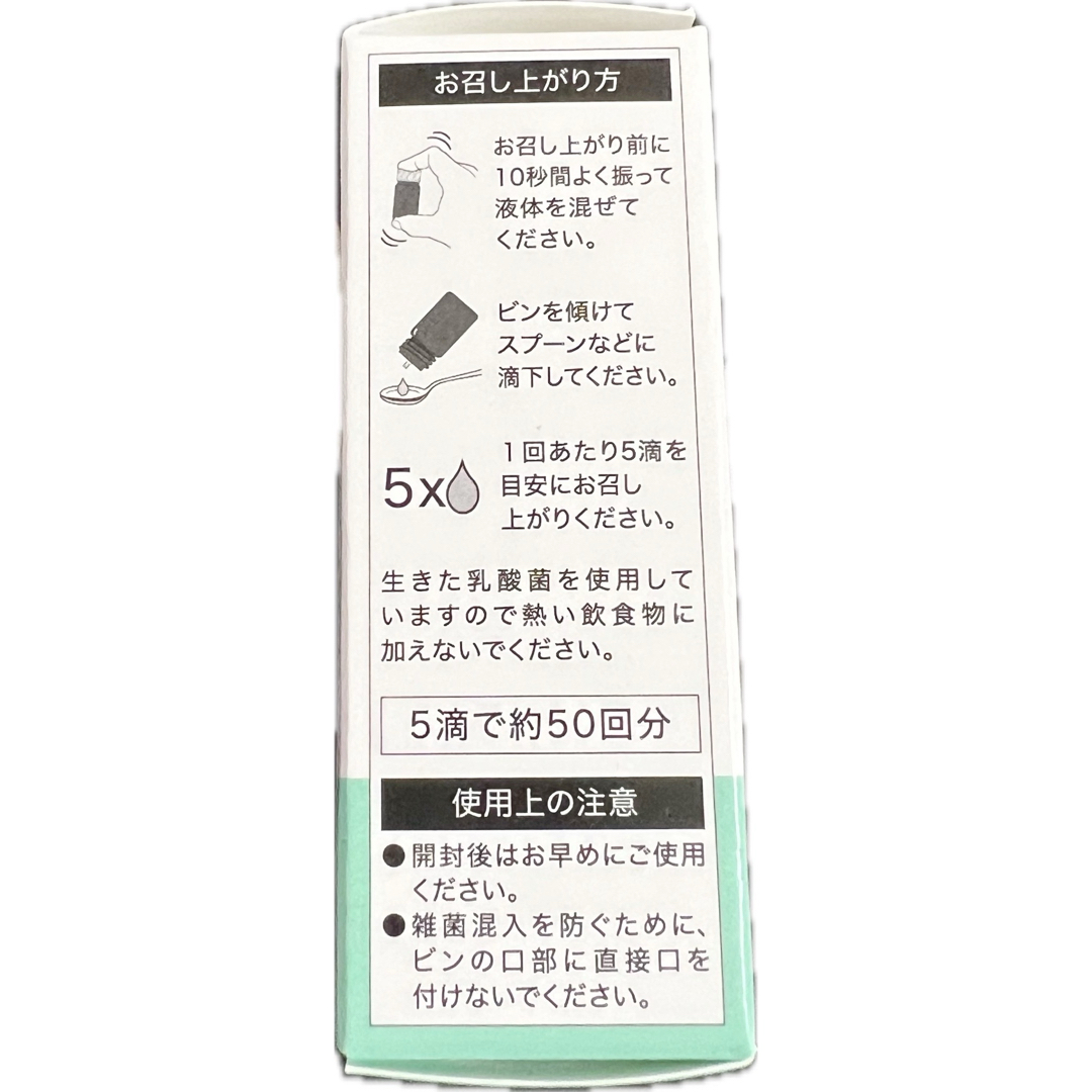 BioGaia(バイオガイア)のバイオガイア BioGaia プロデンティス リキッドタイプ 10ml コスメ/美容のオーラルケア(口臭防止/エチケット用品)の商品写真