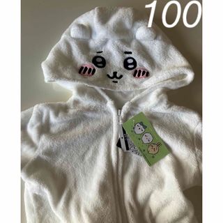 チイカワ(ちいかわ)の新品100 ちいかわ　着ぐるみ　コンビネゾン(パジャマ)