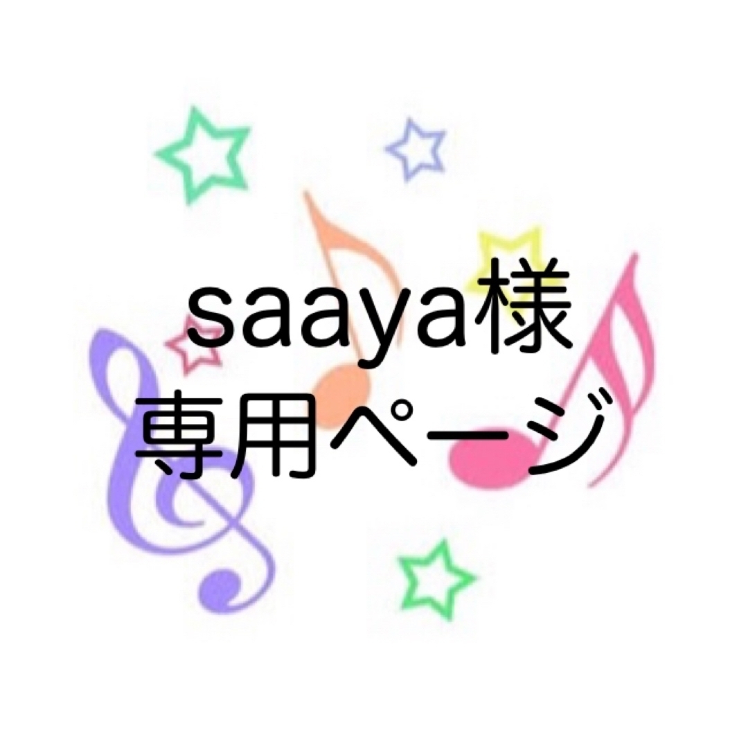 saaya様専用#わんだふるぷりきゅあ！ お弁当袋・ランチョンマット