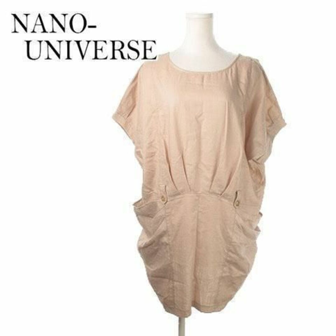 nano・universe(ナノユニバース)のナノユニバース ミニワンピース コクーン ベージュ 210329IK3A レディースのワンピース(ミニワンピース)の商品写真