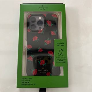 ケイトスペードニューヨーク(kate spade new york)のkate spade iPhone14PRO MAXケース(iPhoneケース)