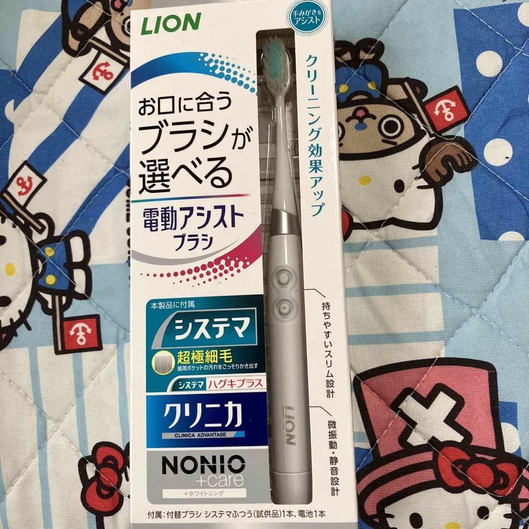 LION(ライオン)のLION 電動アシストブラシ 本体　サンギ アパガード プレミオエクストラミント スマホ/家電/カメラの美容/健康(電動歯ブラシ)の商品写真