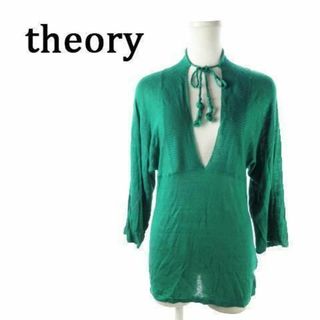 Theory 起毛セーター