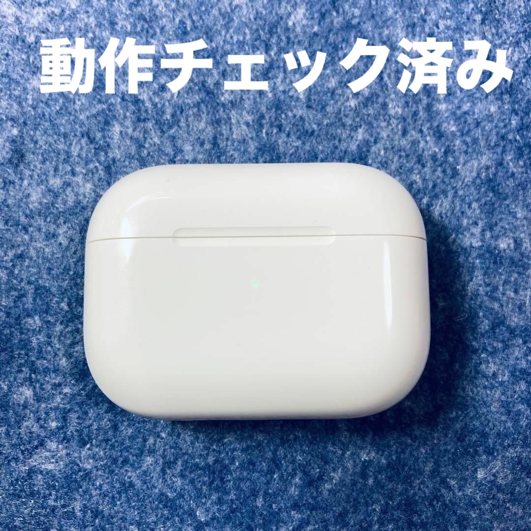 Apple(アップル)のAirPodsPro　充電ケース　本体　第一世代　エアーポッズプロ　A2190 スマホ/家電/カメラのオーディオ機器(ヘッドフォン/イヤフォン)の商品写真