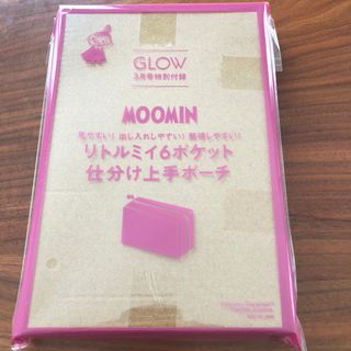 ムーミン(MOOMIN)のGLOW 付録　ムーミン リトルミイ 6ポケット仕分け上手ポーチ(ポーチ)