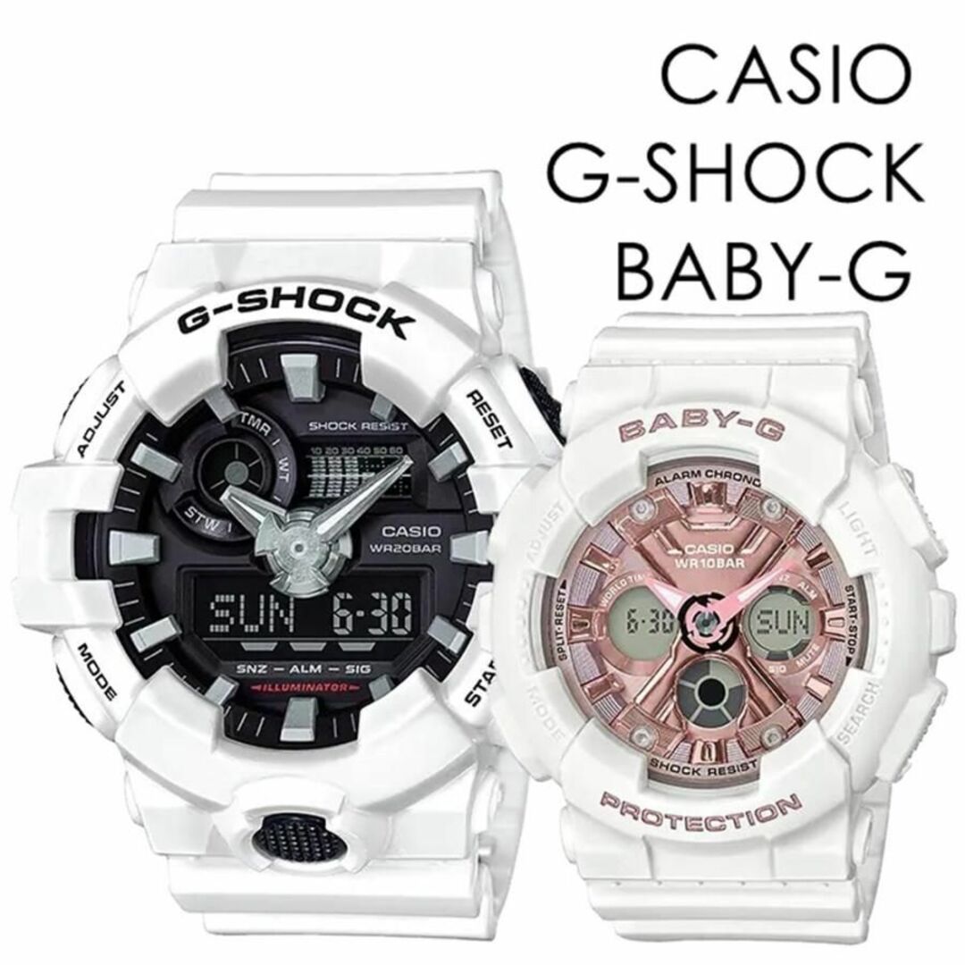 CASIO(カシオ)のペアウォッチ 定番モデル ペア Gショック ベビーG カシオ カジュアル かっこいい かわいい おでかけ 旅行 ファッション アイコン 記念日 贈り物 自慢できる時計 メンズ レディース 腕時計 アナデジ メンズの時計(腕時計(デジタル))の商品写真