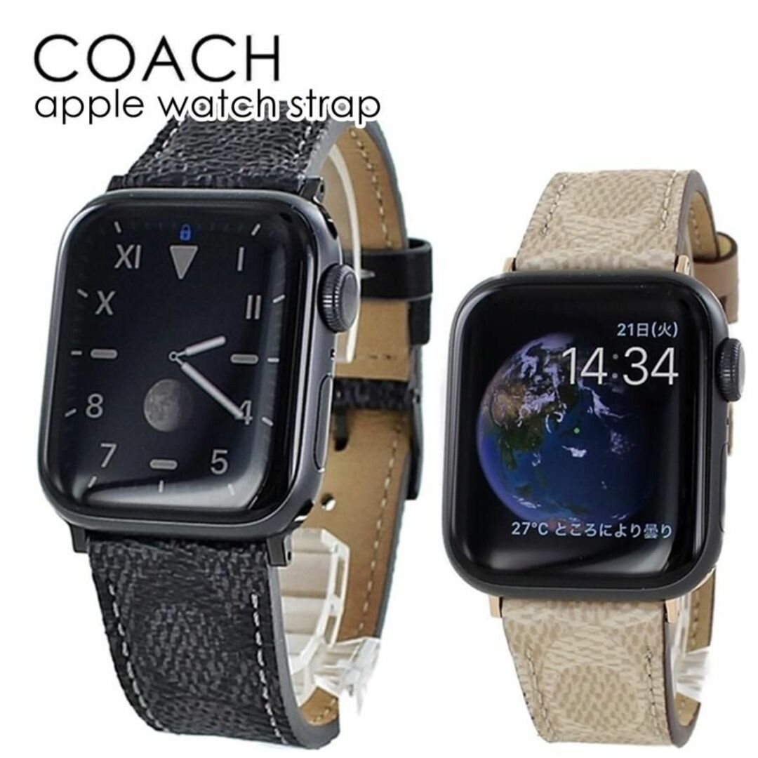 COACH(コーチ)のコーチ アップルウォッチバンド ペア カップル apple watchバンド 革 レザー メンズ レディース ブランド おしゃれ シリーズ 9 8 7 SE 全シリーズ対応 ULTRA ウルトラ 42 44 45 49mm 38 40 41mm 彼氏 彼女 誕生日 プレゼント メンズの時計(レザーベルト)の商品写真